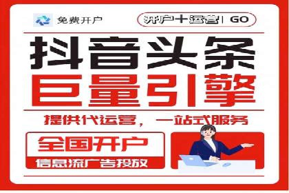 案例分享：百度SEM推广助力企业抢占行业制高点