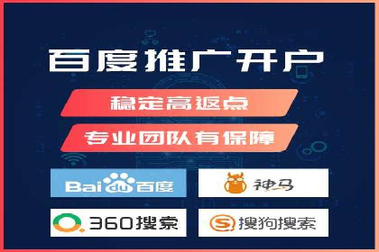 百度推广托管如何帮助中小企业实现业绩飞跃
