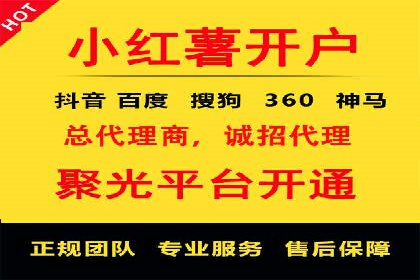案例解析：SEM托管如何为企业带来高回报