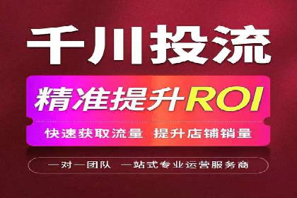 信息流托管在广告行业的应用案例